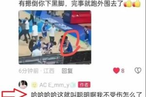 媒体人:彭泓森结束8场禁赛 他代表济南体校出战全国传统校比赛
