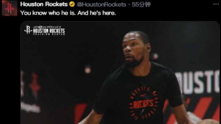 看谁来了!杜兰特正式抵达休斯敦上身火箭训练短袖与球队开启合练