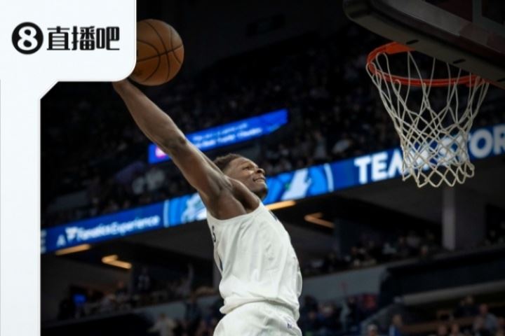 『吧友评选』🌟NBA新赛季第一分卫:安东尼-爱德华兹