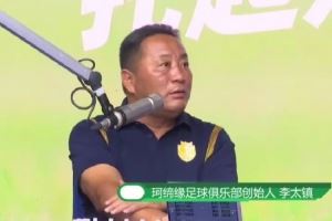 珂缔缘创始人:一度付不起食堂费用,看到孩子们要替我卖鞋很感动